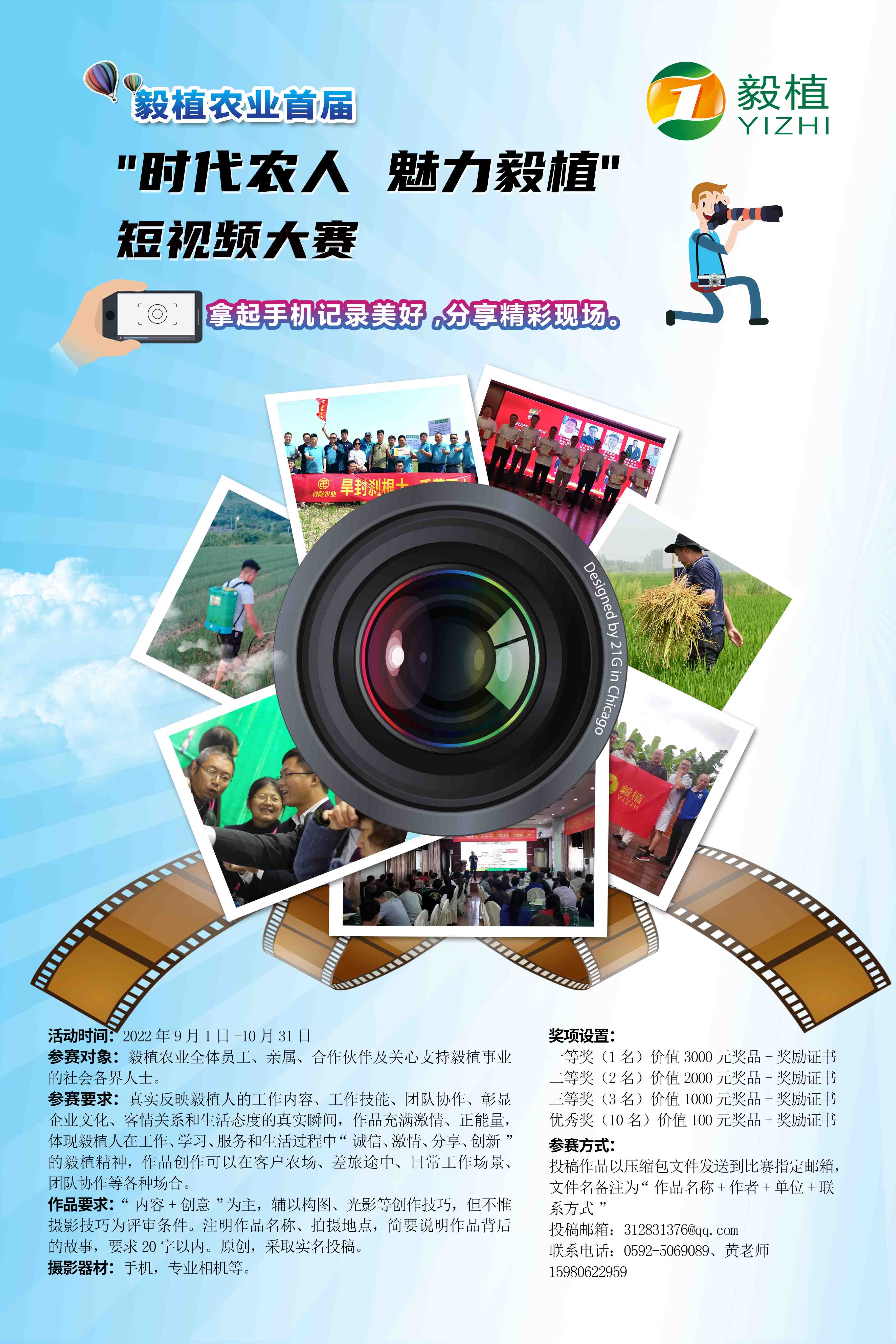 丝瓜视频免费观看污版农业“时代农人 丝瓜视频免费观看污版农业“时代农人
